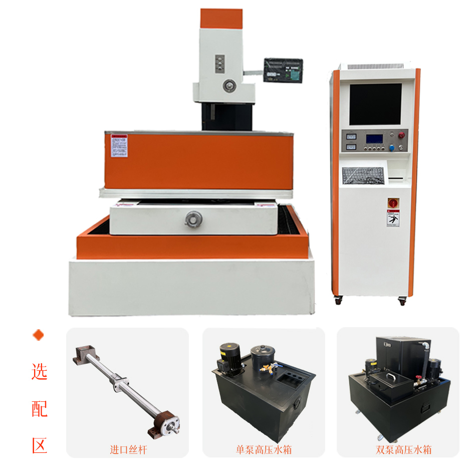 DK7763T數控中走絲電火花線切割機床